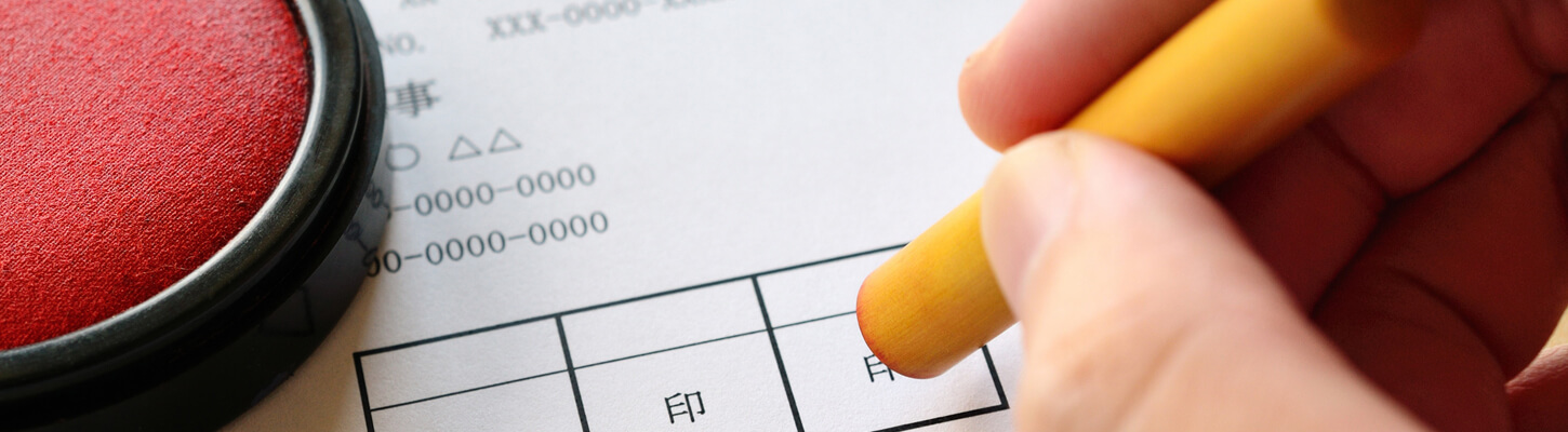契約違反のトラブル 契約違反のトラブル
